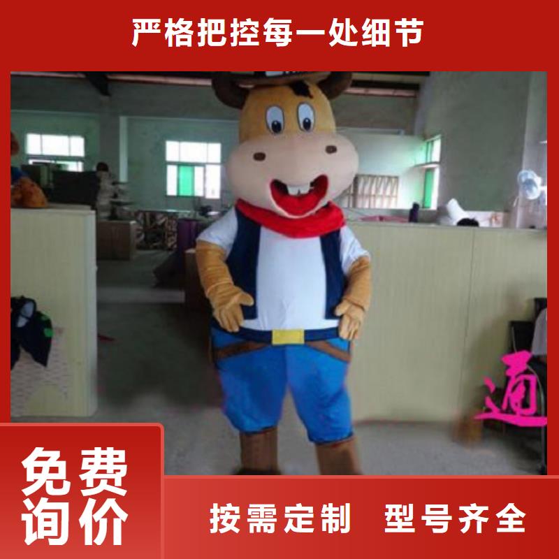 动漫服装卡通人偶服装定制玩偶服定做制作厂家现货批发批发供应