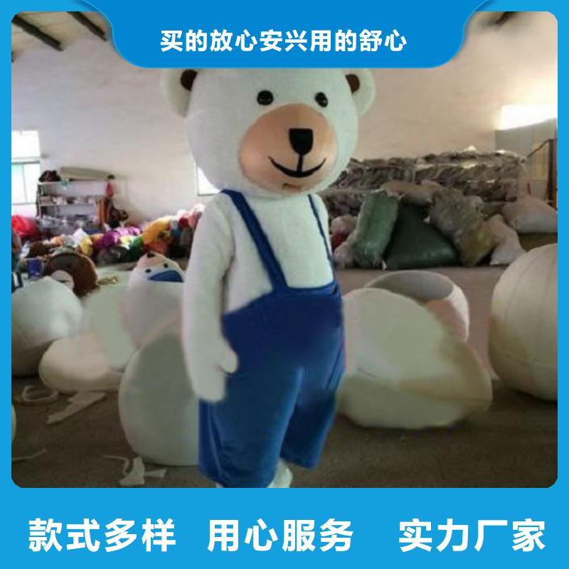 动漫服装-【卡通人偶服装定制玩偶服定做制作厂家】精品选购品质商家