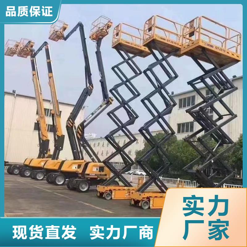 汕头吊篮车承诺守信当地制造商