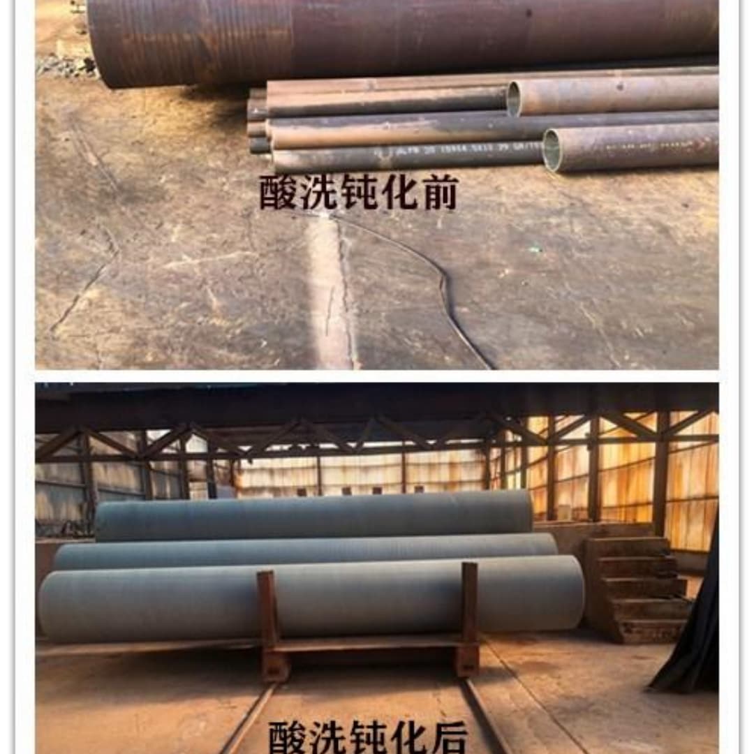 酸洗钝化无缝管让利客户