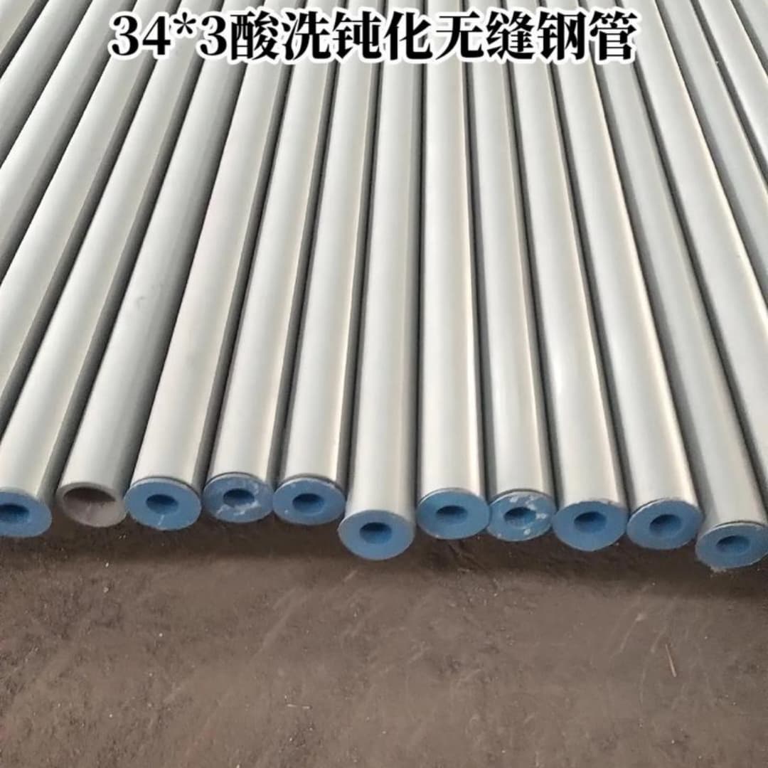 酸洗钝化无缝管5310高压无缝管质量安心