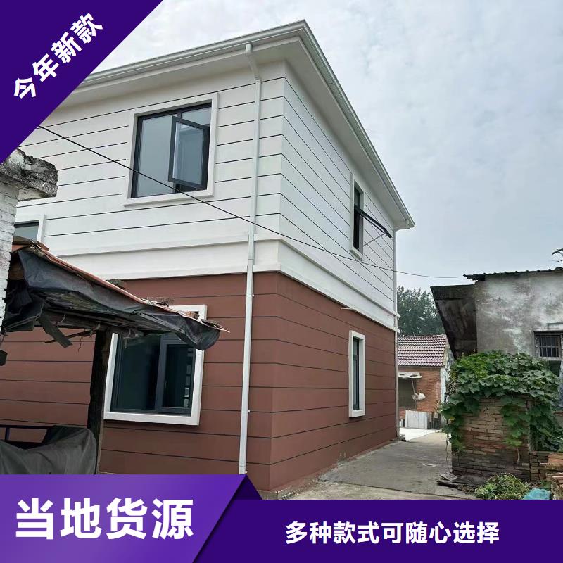 轻钢别墅一站式供应厂家当地经销商