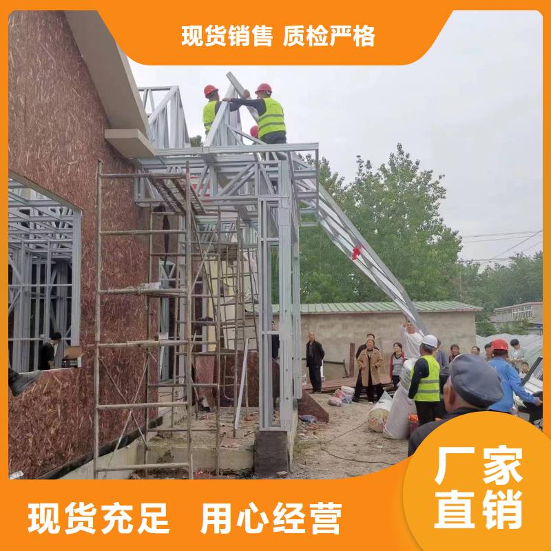 轻钢别墅轻钢别墅材料一站式服务大量现货当地制造商