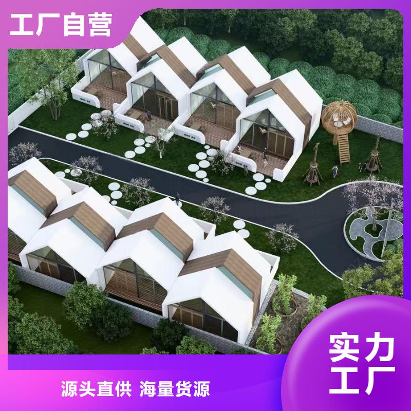 轻钢别墅使用方法一手价格