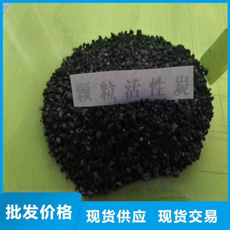 脱色柱状活性炭订购热线厂家货源