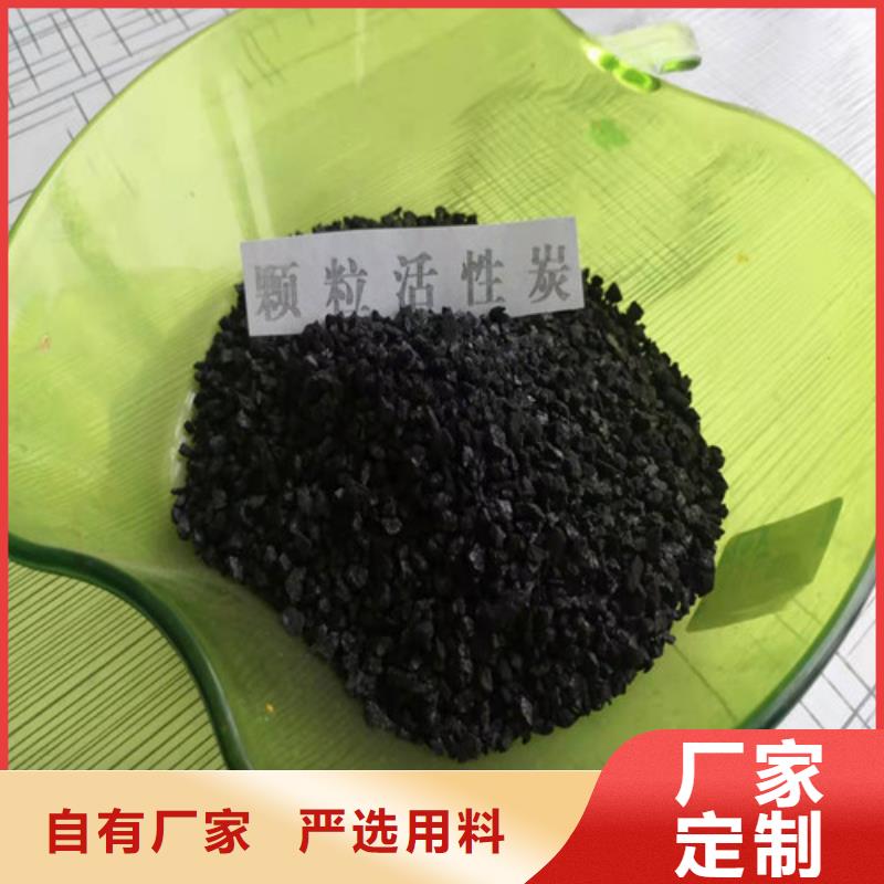 果壳活性炭厂家批发供应畅销当地