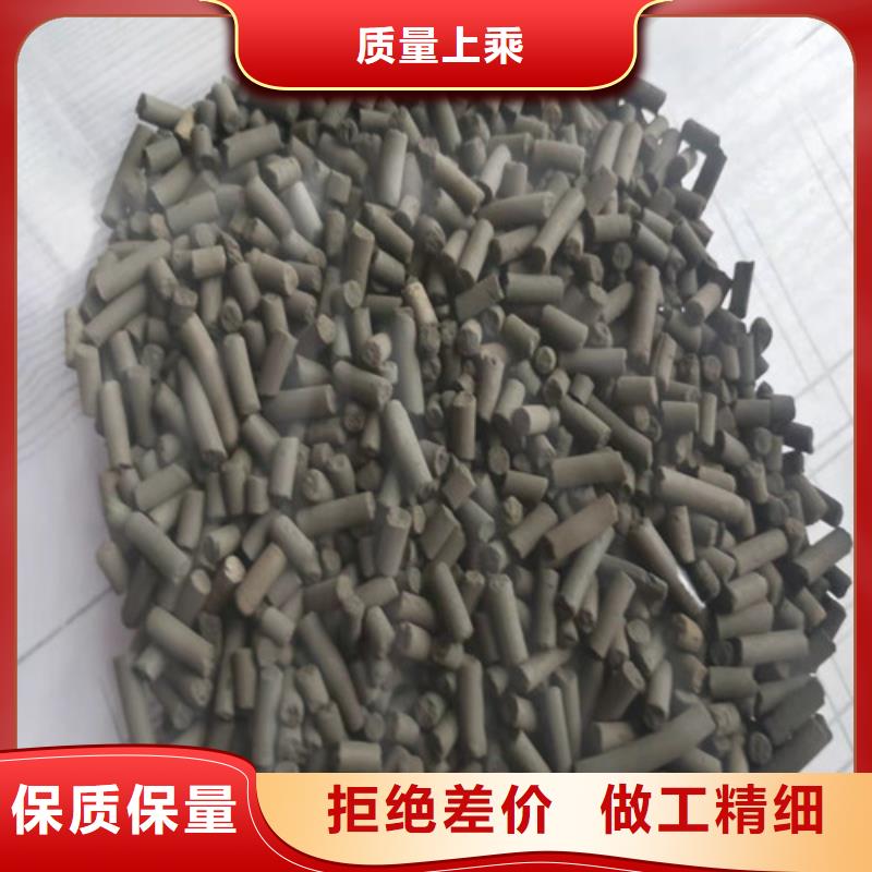 活性炭【三氯化铁】本地厂家值得信赖库存齐全厂家直供