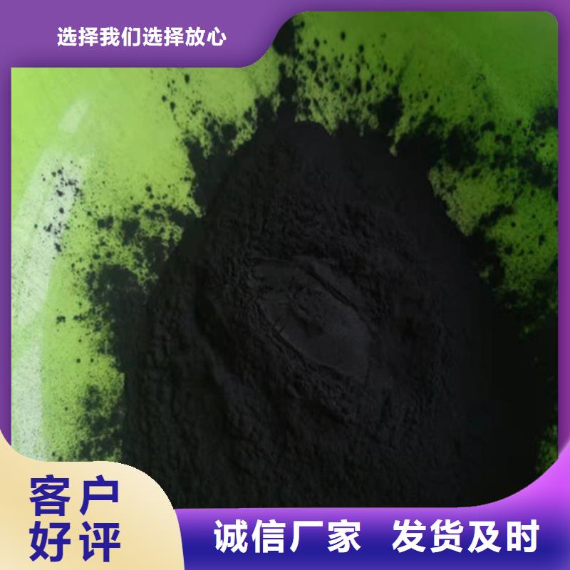 【活性炭乙酸钠实力才是硬道理】产地源头好货