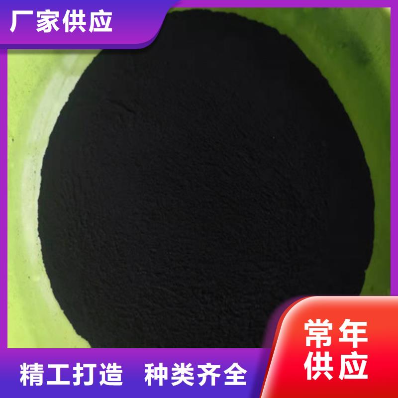 木质柱状活性炭多种规格任您选择批发价格
