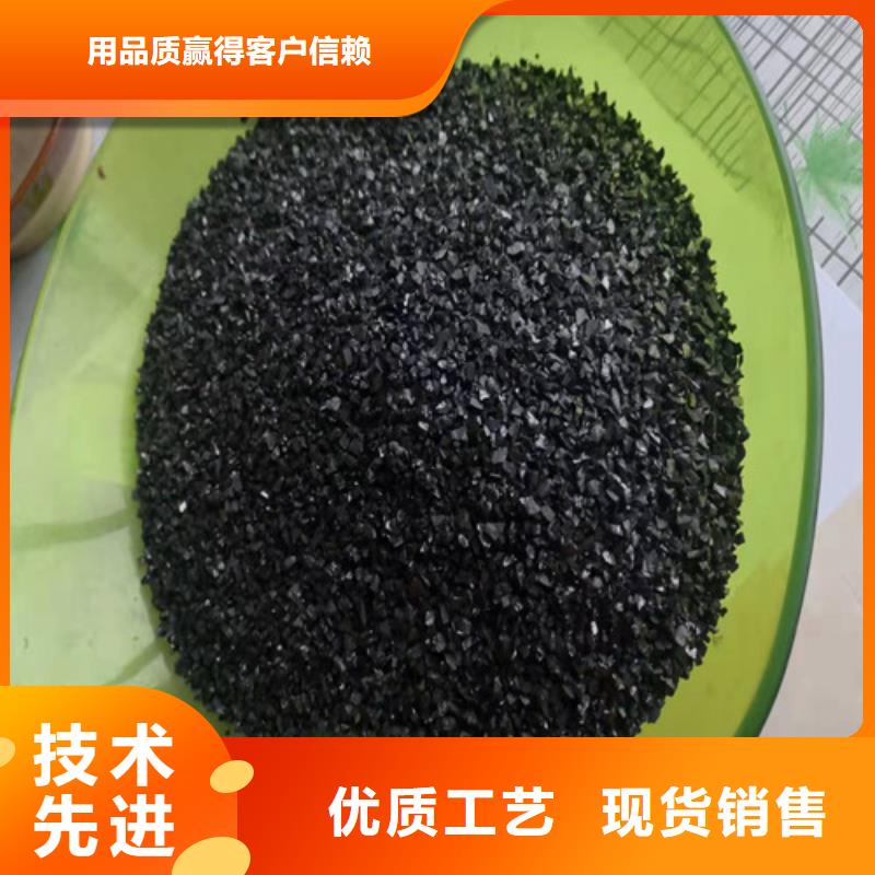 活性炭粉末活性炭供应采购服务周到