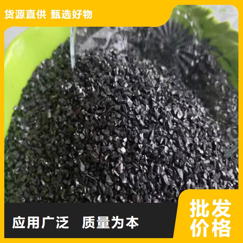 煤质粉状活性炭提供定制正规厂家