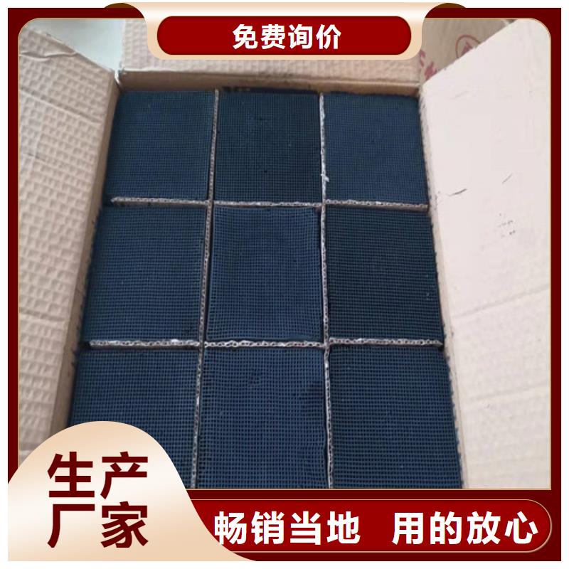 优惠的耐水蜂窝活性炭实力厂家同城生产商