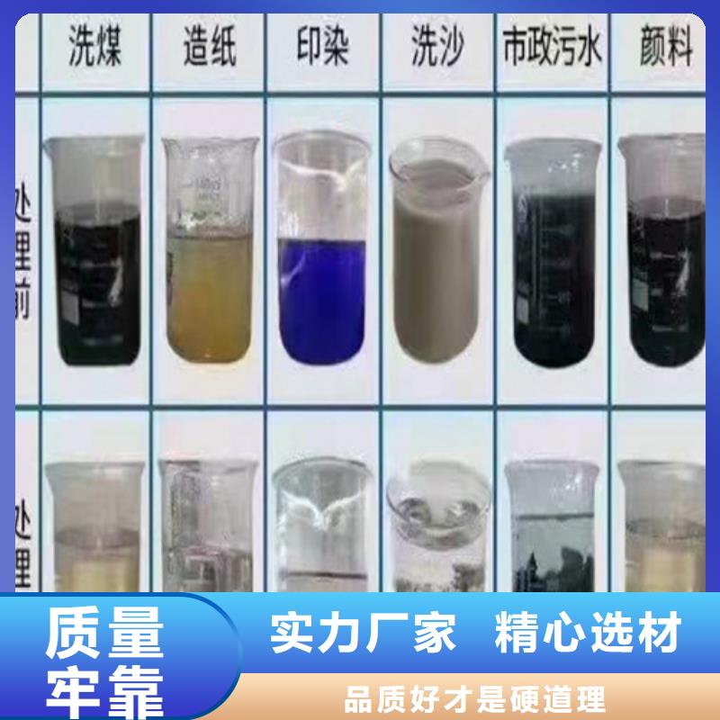值得信赖的聚丙烯酰胺pam污水处理絮凝剂批发商来图定制