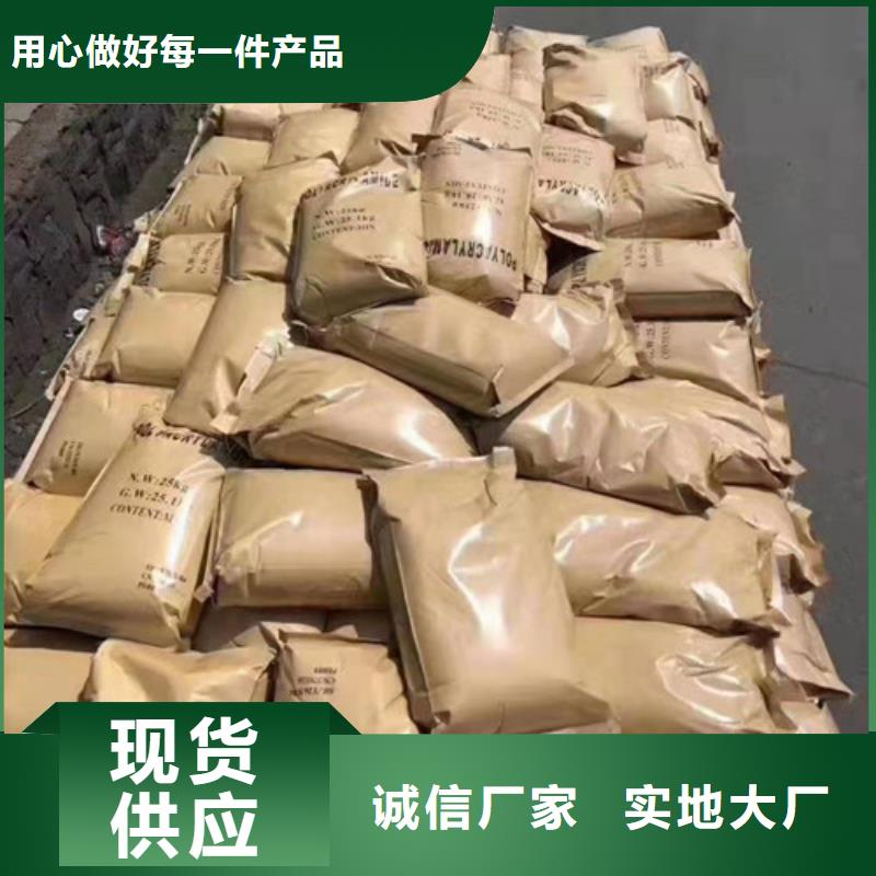 琼中县聚丙烯酰胺pam、聚丙烯酰胺pam厂家—薄利多销当地品牌