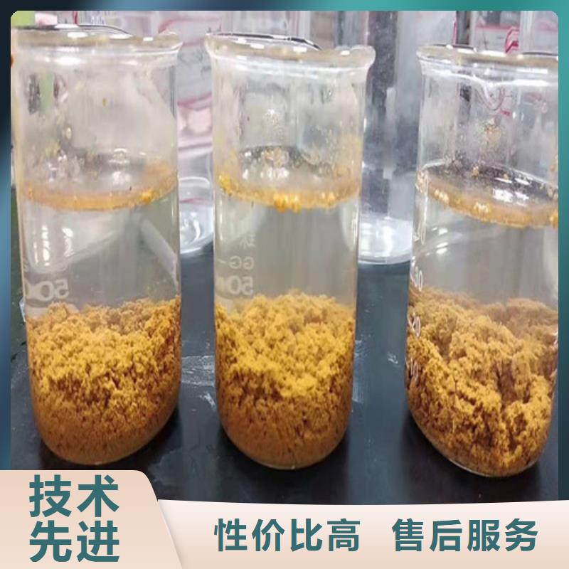 聚丙烯酰胺PAM-【椰壳粉末活性炭】本地配送专业厂家