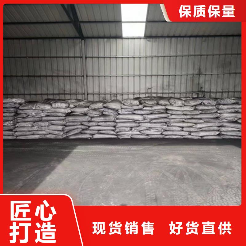 聚丙烯酰胺PAM【椰壳粉末活性炭】让客户买的放心优良材质