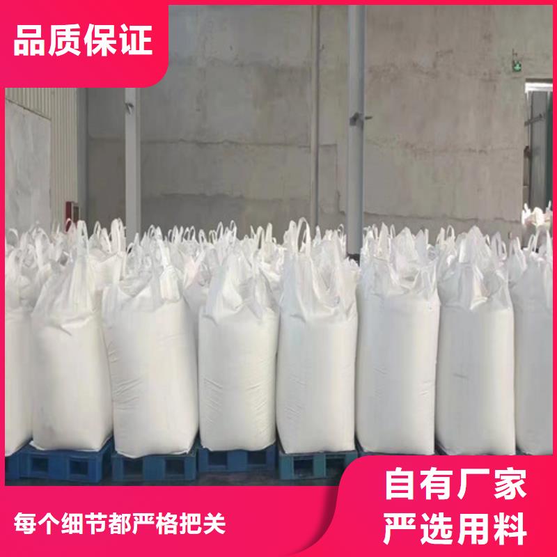 聚丙烯酰胺PAM-石英砂滤料货到付款海量现货