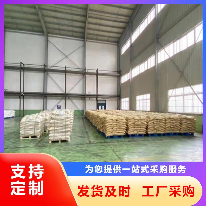 聚丙烯酰胺PAM氧化铁脱硫剂来图加工定制安心购