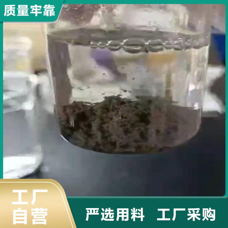 聚丙烯酰胺pam分子量订制附近生产商