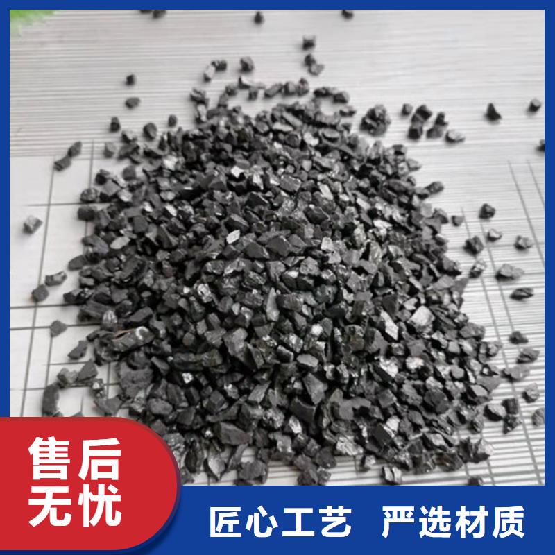 雅安无烟煤滤料生产厂家厂家找德豪净水材料有限公司