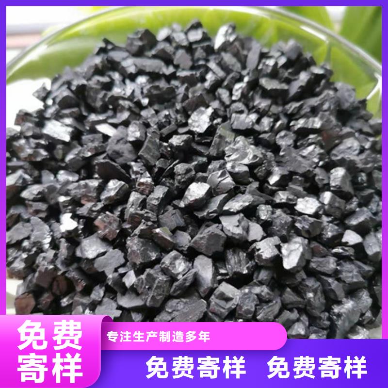 可定制的精制无烟煤滤料生产厂家供您所需