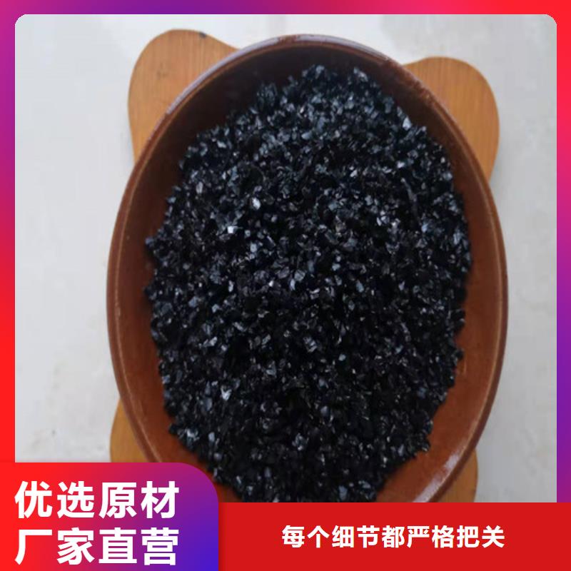 【无烟煤滤料果壳活性炭质检合格发货】联系厂家