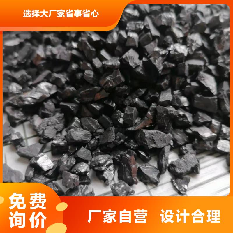 现货充足的无烟煤滤料的原材料是什么厂家交货准时