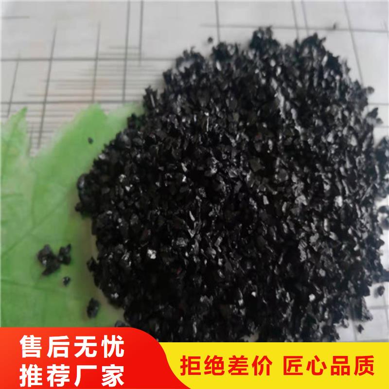扬州无烟煤滤料-扬州无烟煤滤料质量有保障可零售可批发