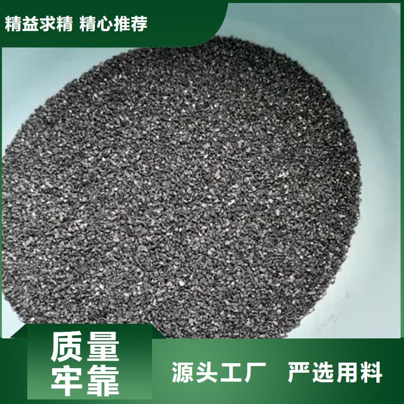 规格齐全的杭州无烟煤滤料厂家多种场景适用