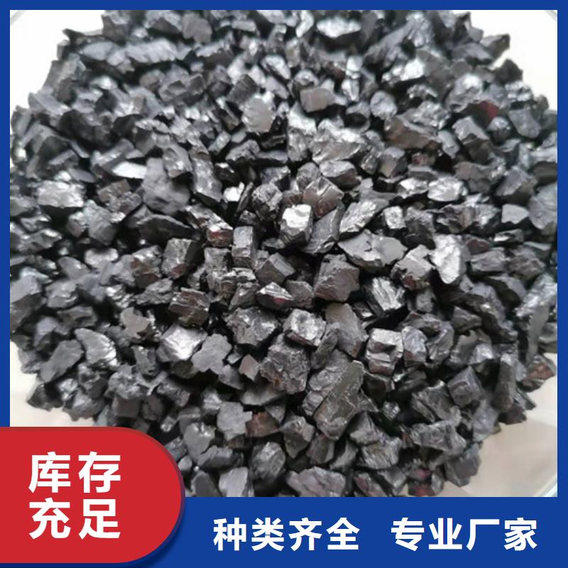 无烟煤滤料聚丙烯酰胺助凝剂匠心制造品质保证实力见证