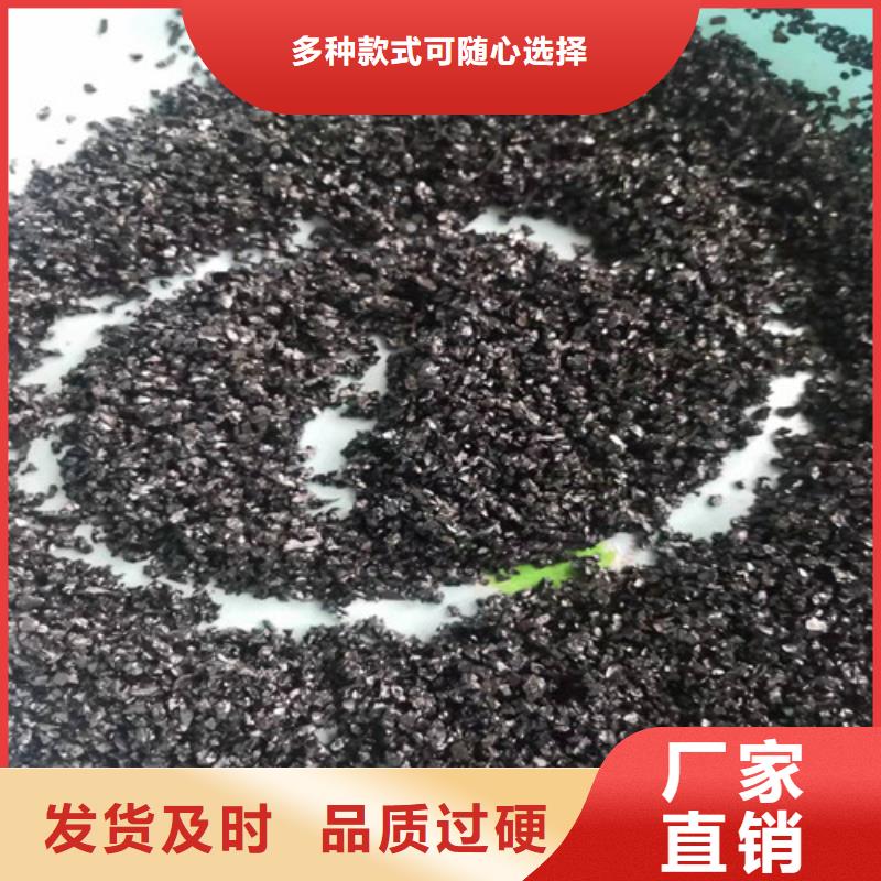 雅安无烟煤滤料生产厂家厂家找德豪净水材料有限公司