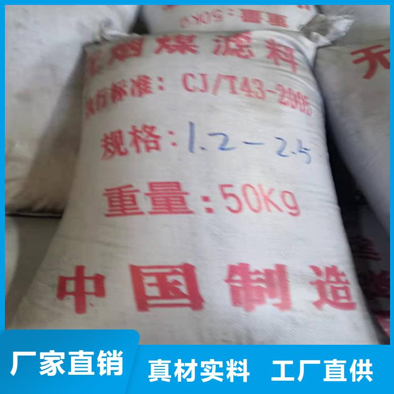 无烟煤滤料标准加工效果好价格合理