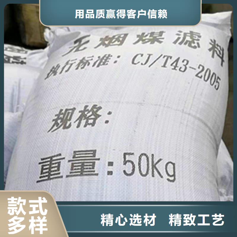 无烟煤滤料的比重好品质查看详情免费回电