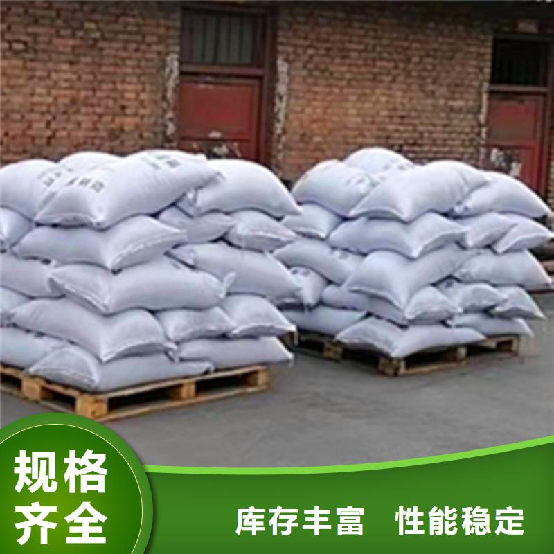 【无烟煤滤料】_果壳活性炭符合标准同城厂家