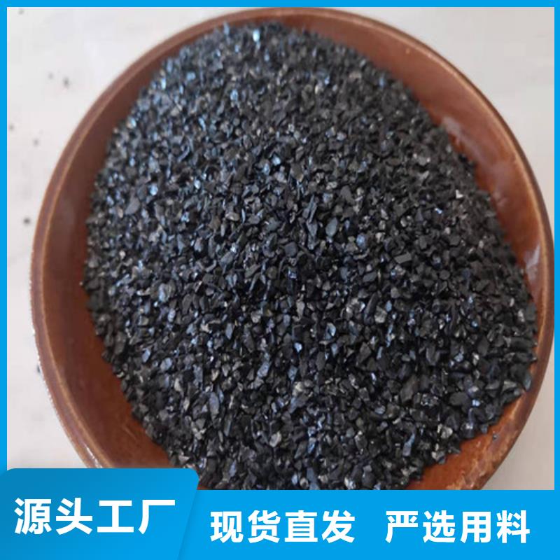 无烟煤滤料聚丙烯酰胺打造行业品质打造好品质
