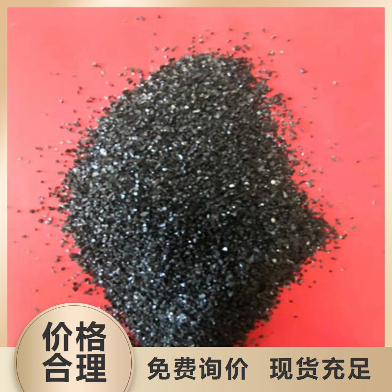 无烟煤滤料-聚丙烯酰胺买的放心安兴用的舒心当地生产厂家