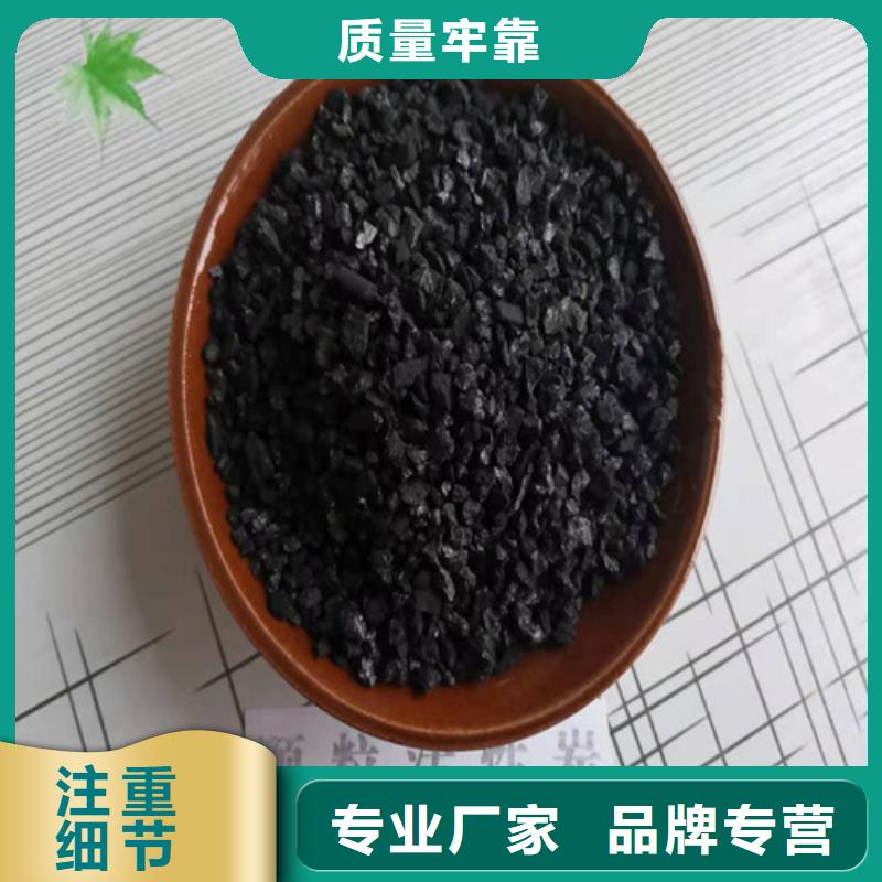 【无烟煤滤料】【絮凝剂】源头工厂诚信经营现货现发