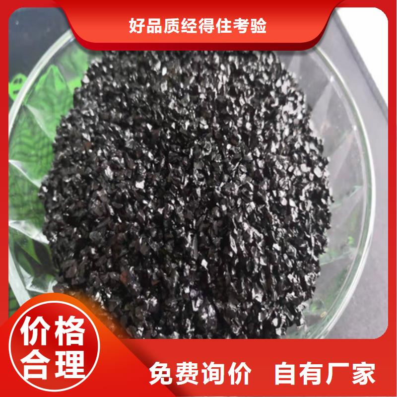 无烟煤滤料_污水处理助滤剂严选好货经验丰富质量放心
