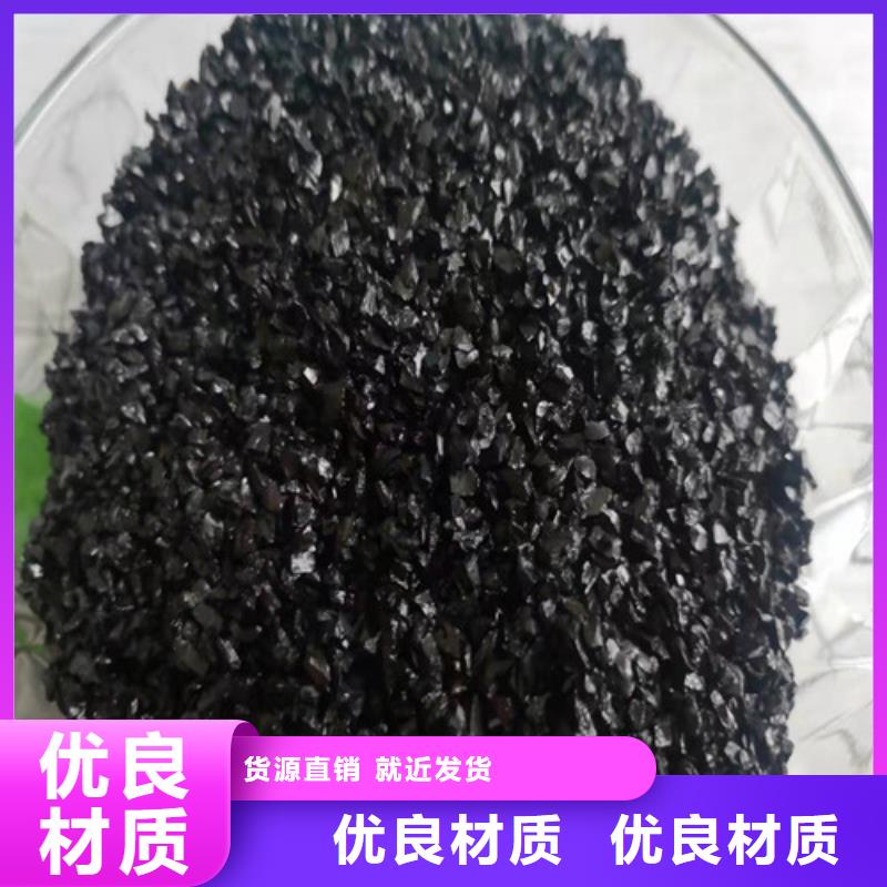 无烟煤滤料【椰壳粉末活性炭】性价比高追求品质