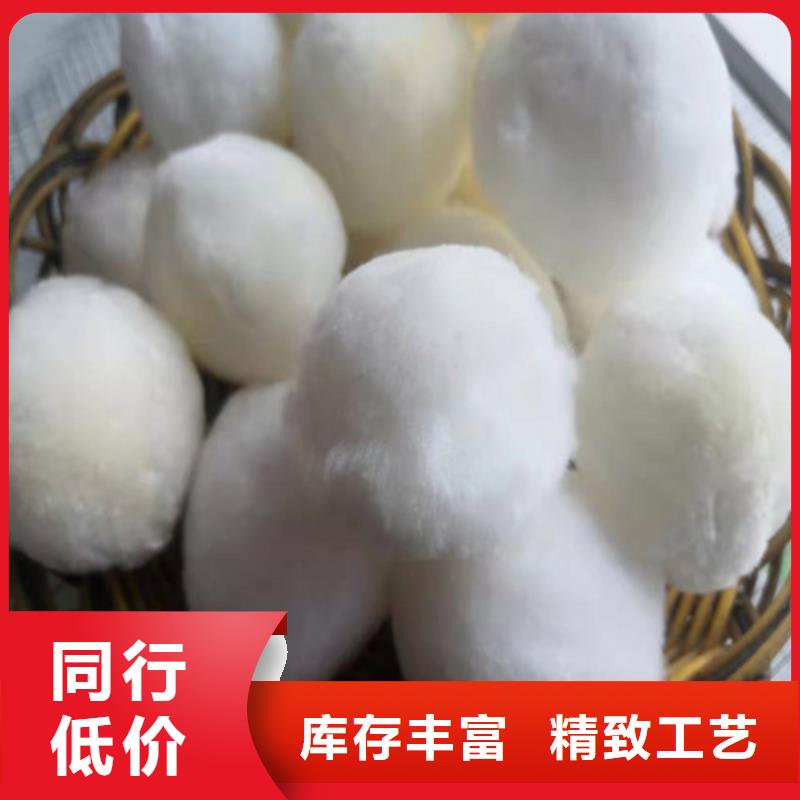 彗星式纤维球货源充足货号2-101厂家直营