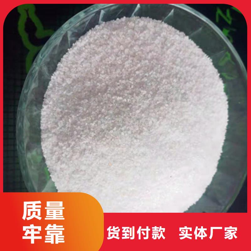 五指山市水处理用石英砂滤料标准-买贵可退