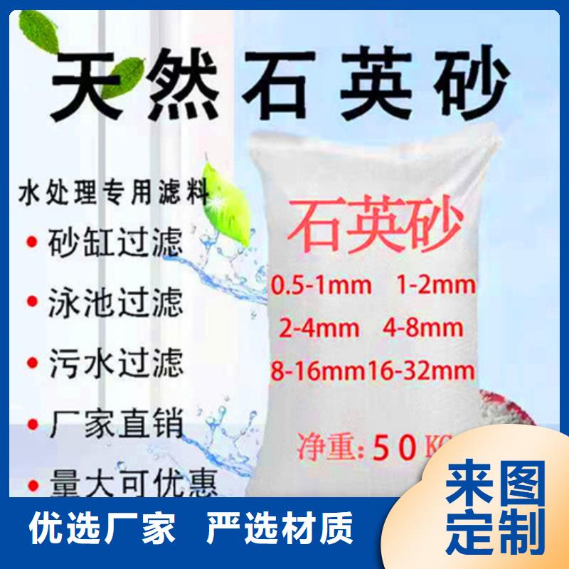 2022当天发货#忻州石英砂滤料#大量库存