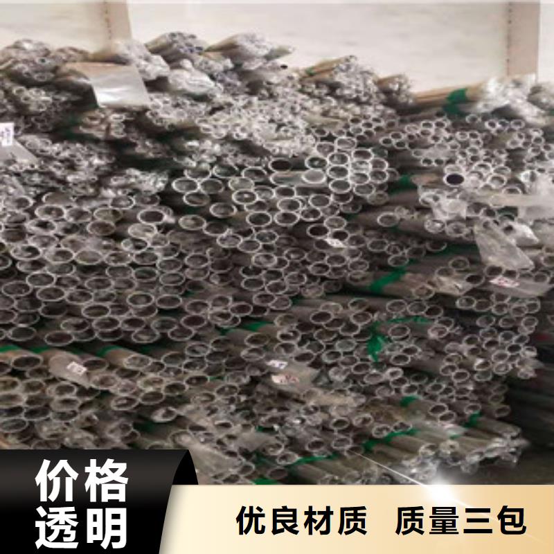 316L不锈钢管价格合理的厂家产地货源