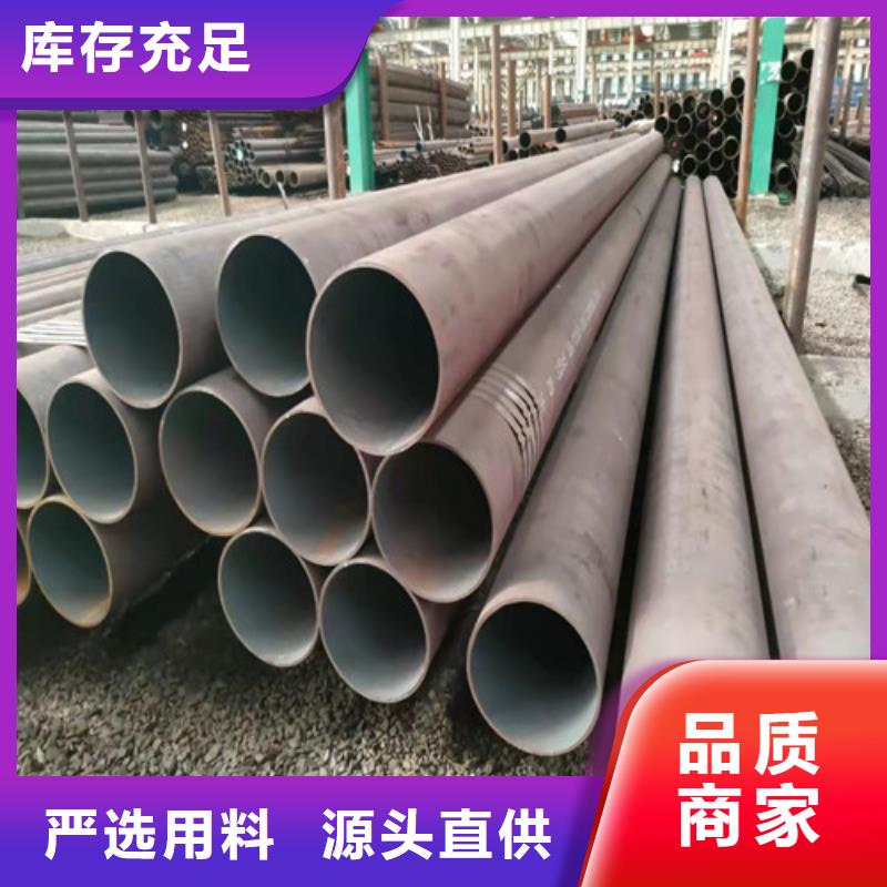 12Cr1MoV无缝钢管批发细节决定成败