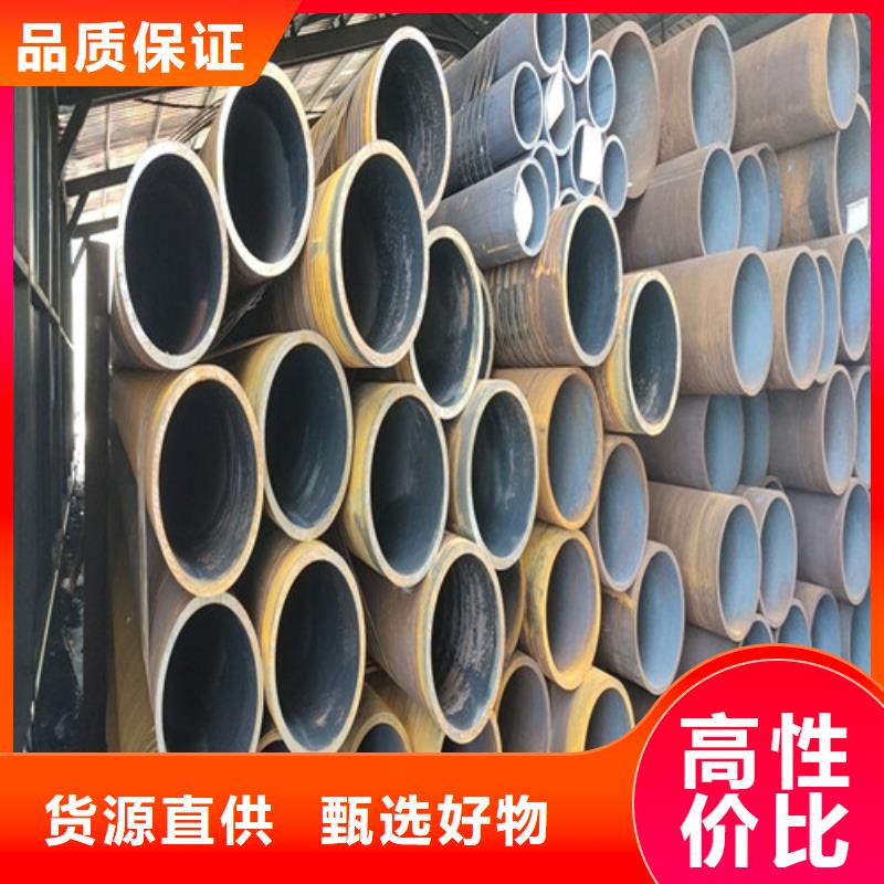拉萨16MnDG无缝钢管厂家价格