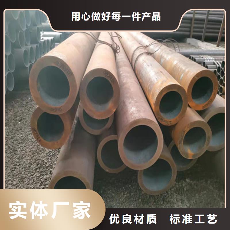 貴州42CrMo無縫鋼管種類齊全