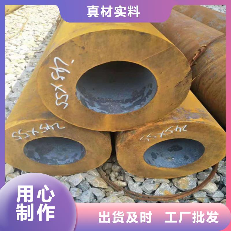 Q345D无缝钢管批发价放心购