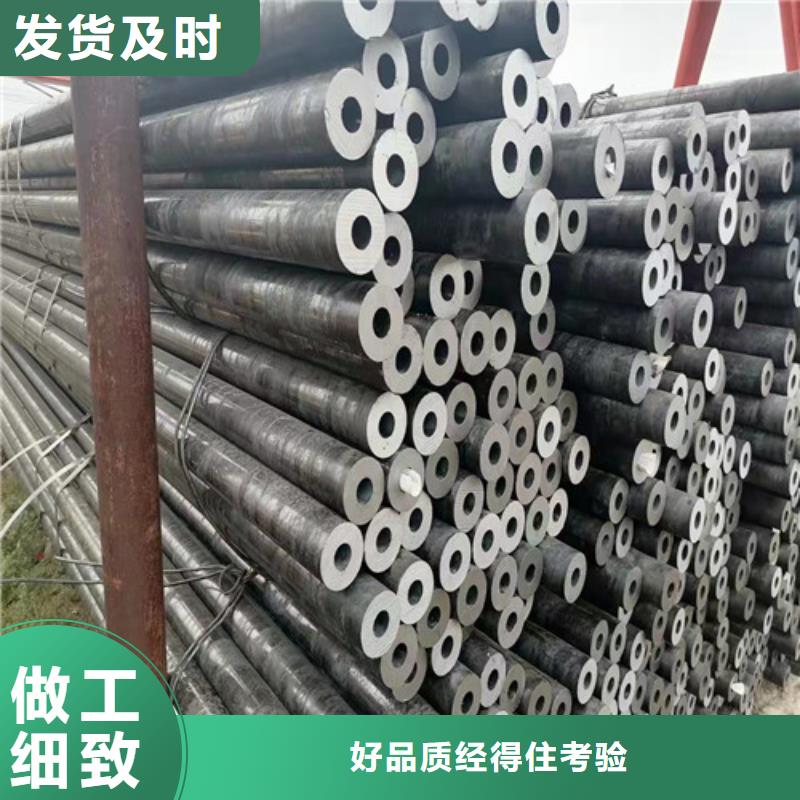 贵州15CrMoG无缝钢管欢迎电询来图定制量大从优