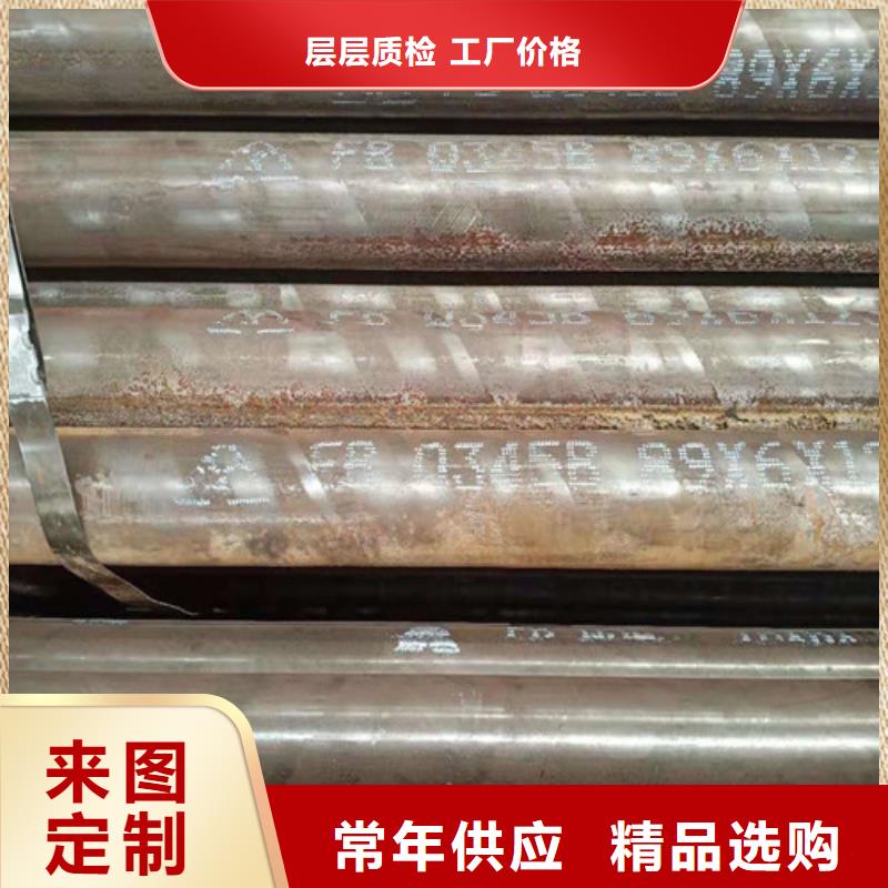 拉萨16MnDG无缝钢管厂家价格