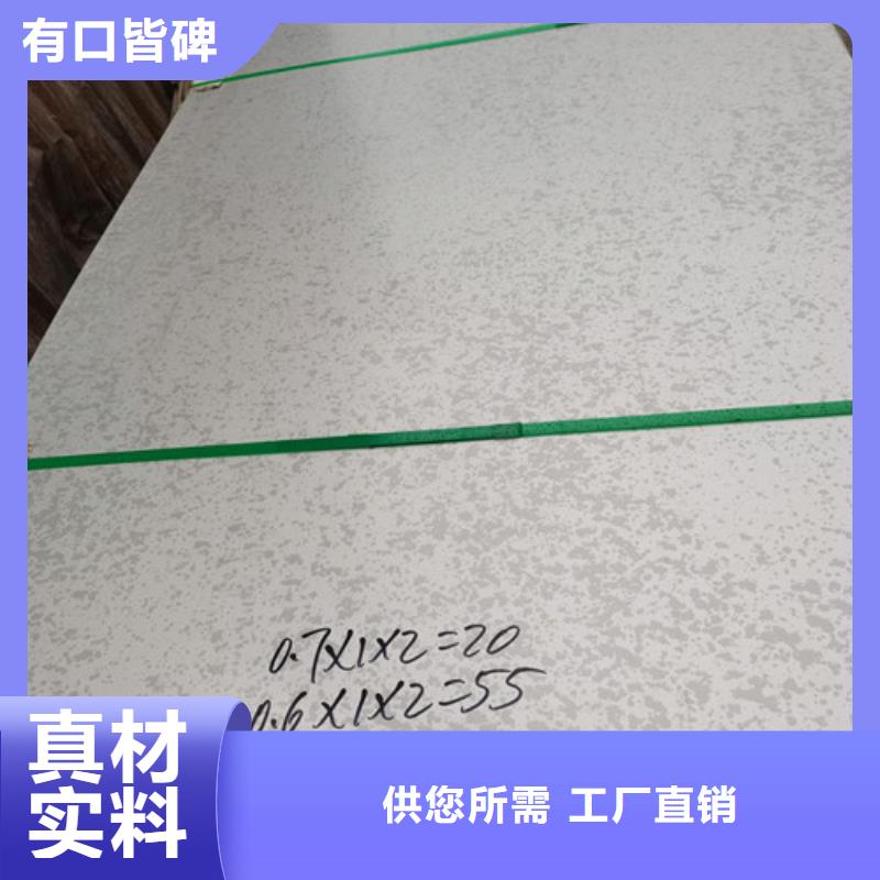 不锈钢板规格及厚度表企业-质量过硬同城经销商